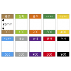 색띠라벨(아트지) PA3050004