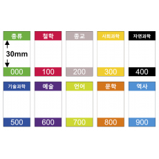 색띠라벨(아트지) PA3050002