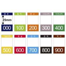 색띠라벨(아트지) PA3050003