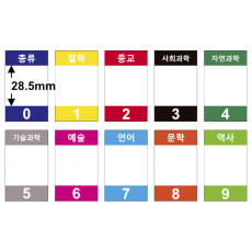 색띠라벨(아트지) PA3050006