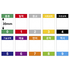 색띠라벨(아트지) PA3050008