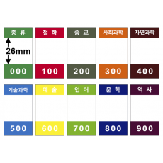 색띠라벨(아트지) PA2850001