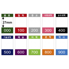 색띠라벨(아트지) PA3050209