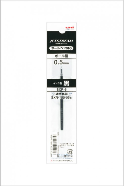제트스트림 0.5mm 리필