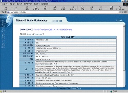 MAEZ Webgateway